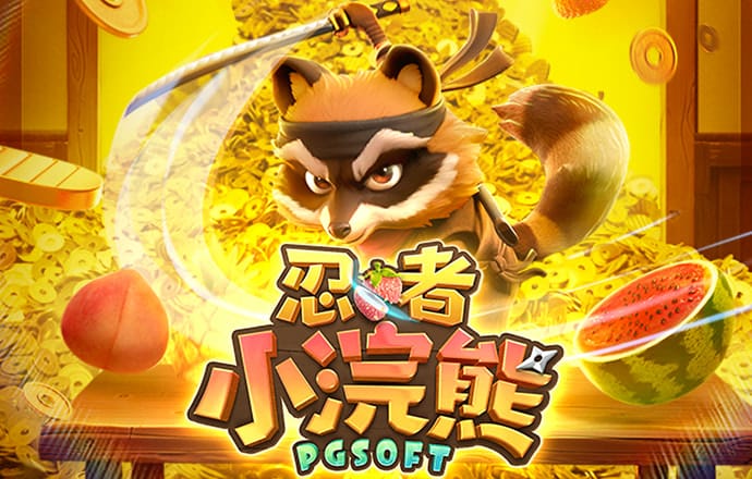 郑可中