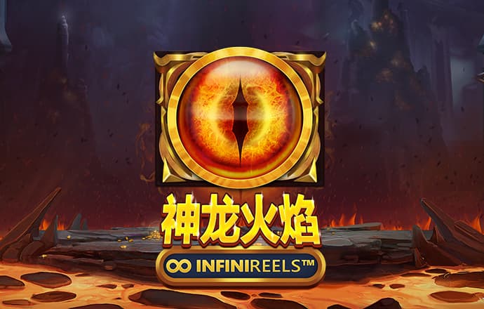 emc全站app登录